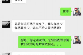 随县讨债公司成功追回初中同学借款40万成功案例