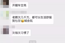 随县贷款清欠服务